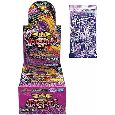 デュエル・マスターズ パンドラ・ウォーズ　未開封4BOX パンドラウォーズ 71q0N+aNpNL._AC_UL375_SR375,